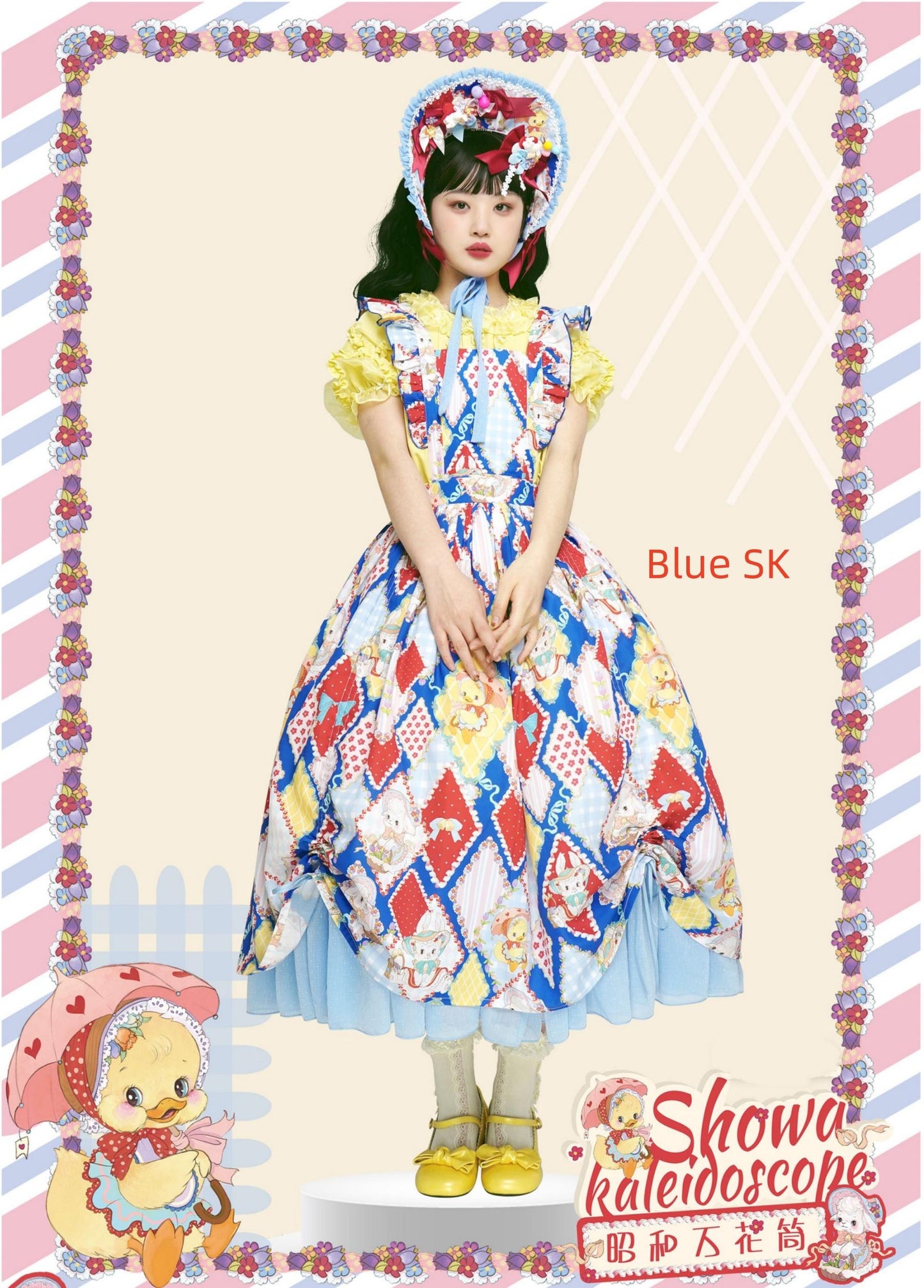 Southern Cross~Showa Kaleidoscope~Sweet Lolita OP SK and JSK with Rabbit Print