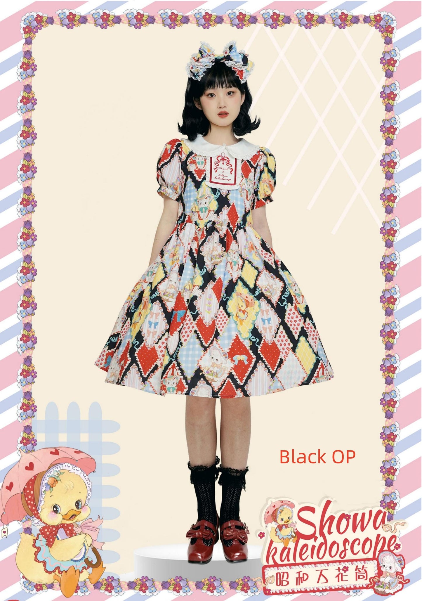 Southern Cross~Showa Kaleidoscope~Sweet Lolita OP SK and JSK with Rabbit Print