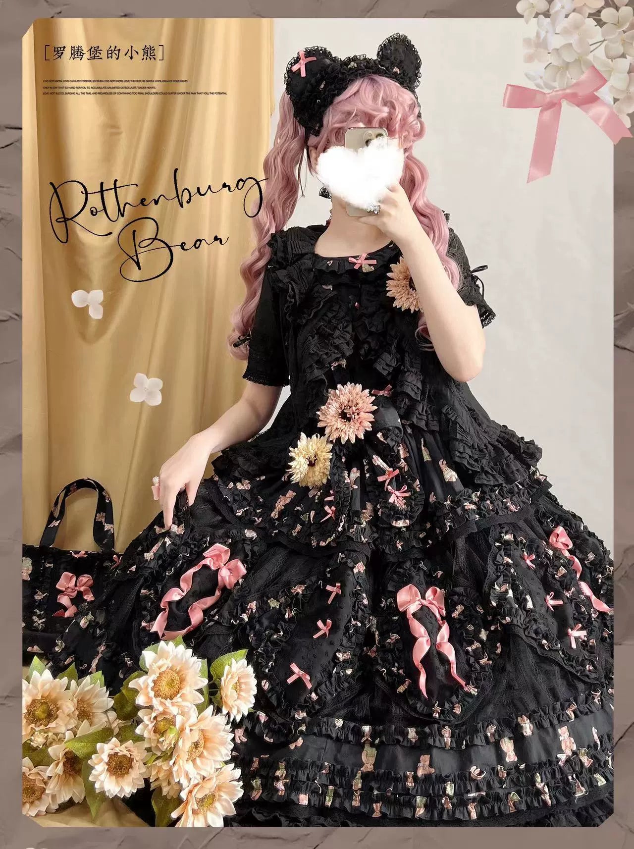 MONO GIRL~Rottengburg Bear~Sweet Lolita JSK Print Hollow-out Ruffles Dress